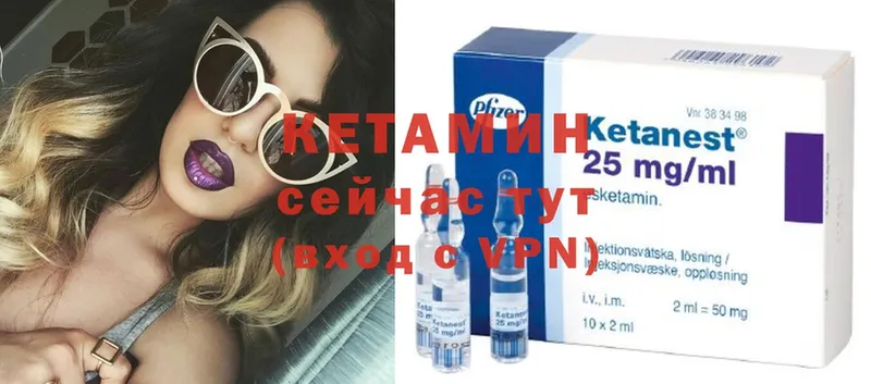 Кетамин ketamine  блэк спрут tor  Пошехонье 