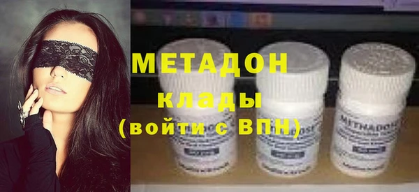 MDMA Premium VHQ Верхний Тагил